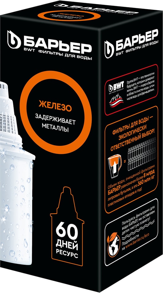 Сменная кассета для фильтра Барьер Железо 1шт от Vprok.ru
