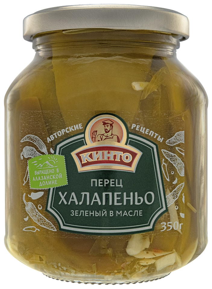 Перец Кинто Халапеньо зеленый в масле 350г от Vprok.ru