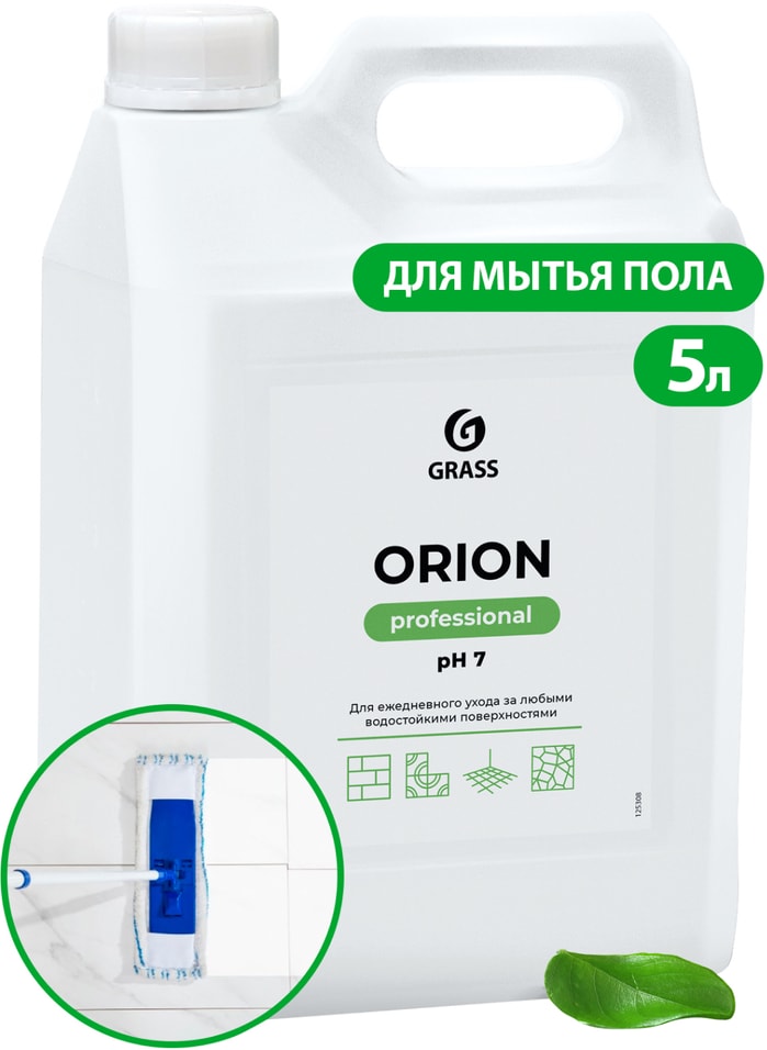 Средство моющее Grass Orion Универсальное низкопенное 5л 479₽