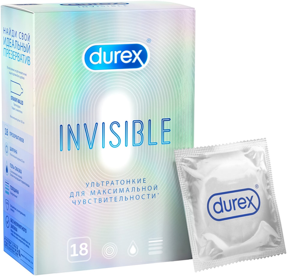 Презервативы Durex Invisible ультратонкие для максимальной чувствительности 18шт