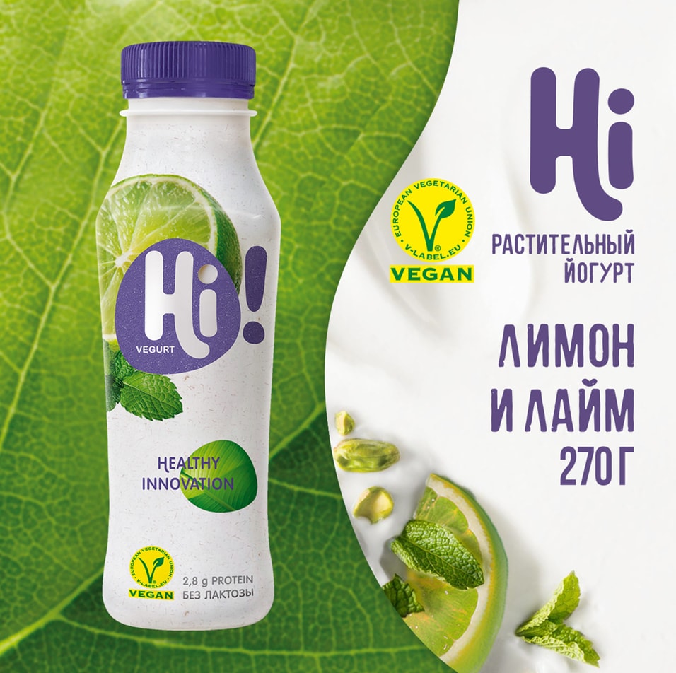 Напиток растительный Hi Лимон-Лайм 2% 270г