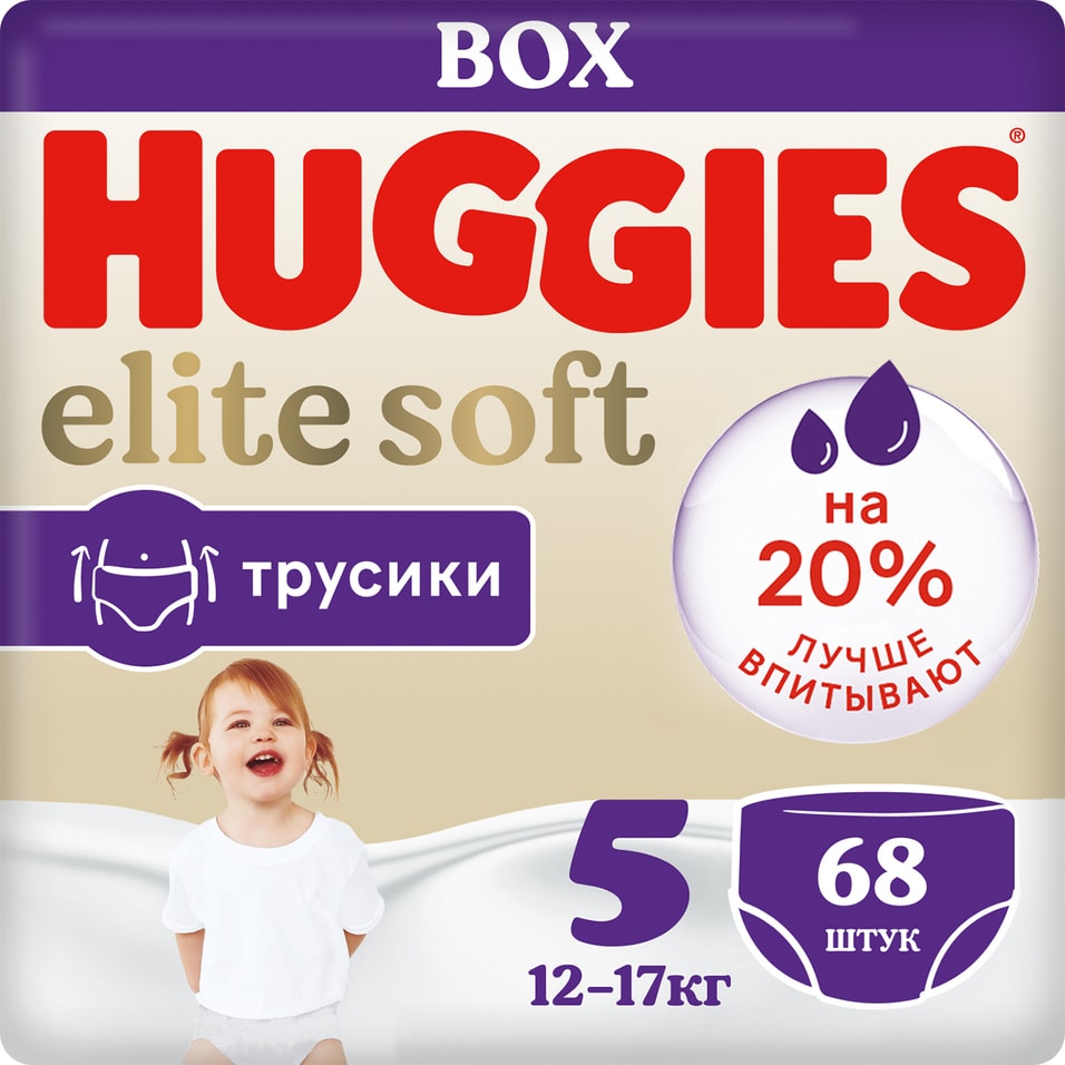 Подгузники трусики Huggies Elite Soft 12-17кг 5 размер 68шт