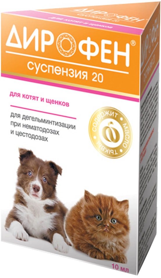Антигельминтик для котят и щенков Apicenna Дирофен суспензия 20 10мл