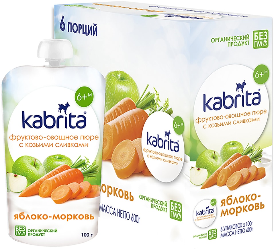 Пюре Kabrita с козьими сливками Яблоко и Морковью 100г (упаковка 3 шт.)