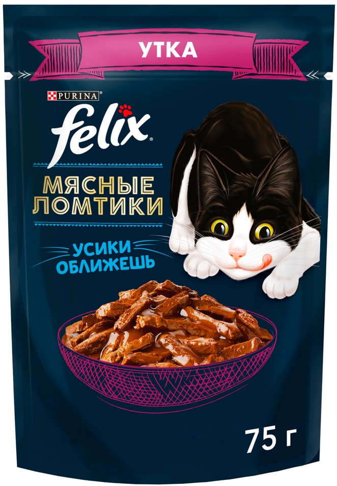 FELIX® Мясные Ломтики. Корм консервированный полнорационный для взрослых кошек, с уткой, Пауч, 75г