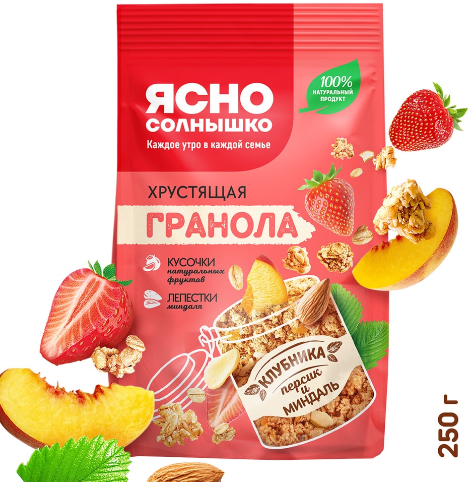 Гранола Ясно солнышко хрустящая Клубника-Персик-Миндаль 250г 176₽