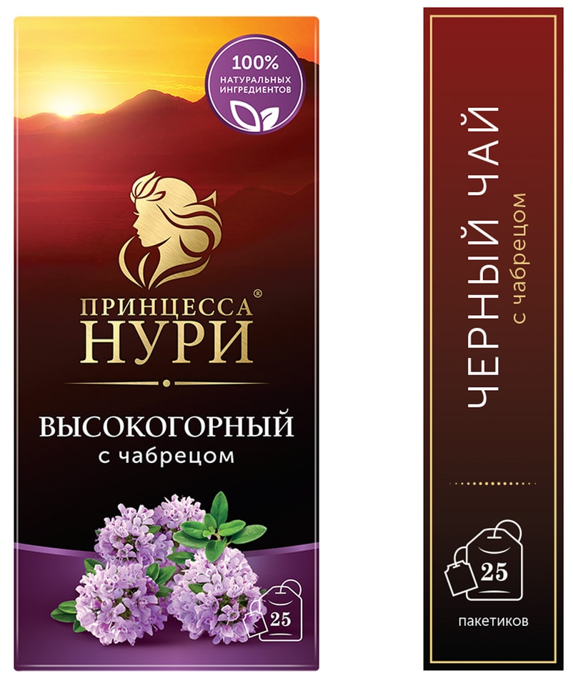 Чай черный Принцесса Нури Высокогорный с чабрецом 25*1.8г