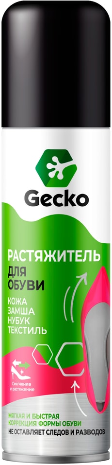 Растяжитель для обуви Homex Gecko 150млс доставкой 199₽