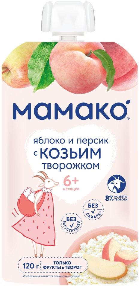 Пюре Мамако Яблоко-Персик и козий творожок с 6 месяцев 120г