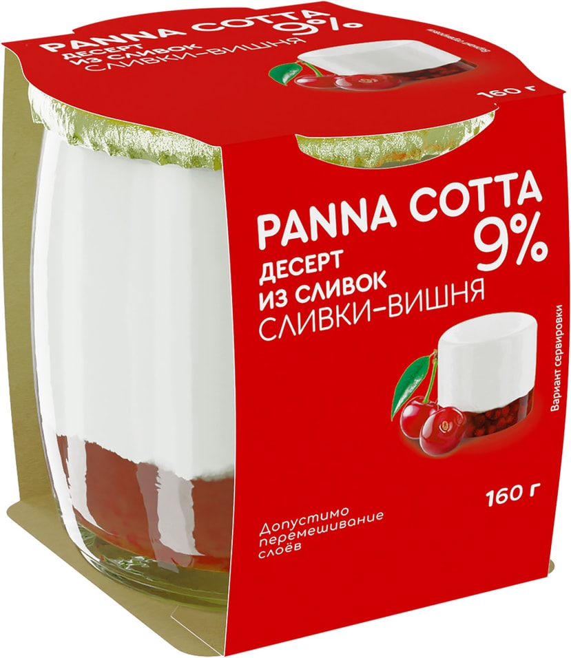 Десерт Коломенский Panna cotta сливки и вишня 9% 160г