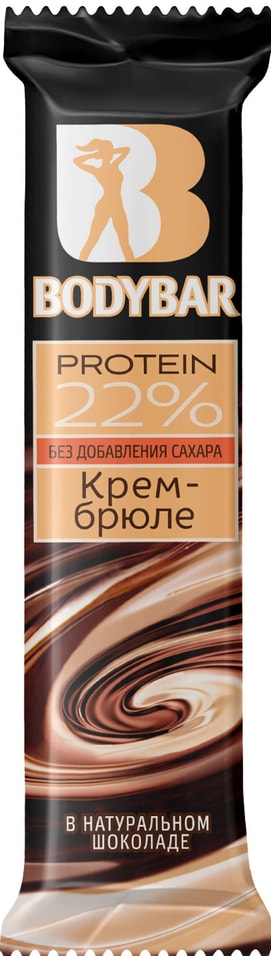 Батончик протеиновый BodyBar 22% Крем-брюле в горьком шоколаде 50г