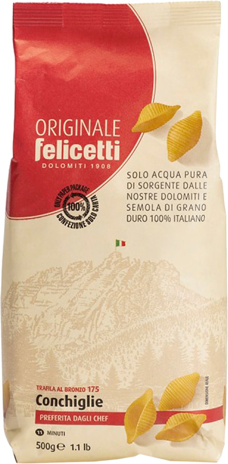 Макаронные изделия Felicetti №175 Conchiglie 500г