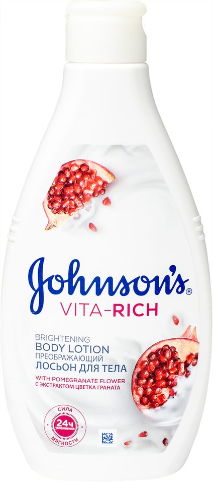 Лосьон для тела Johnsons body care с экстрактом цветка граната 250мл
