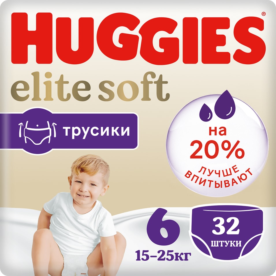 Подгузники трусики Huggies Elite Soft 15-25кг 6 размер 32шт