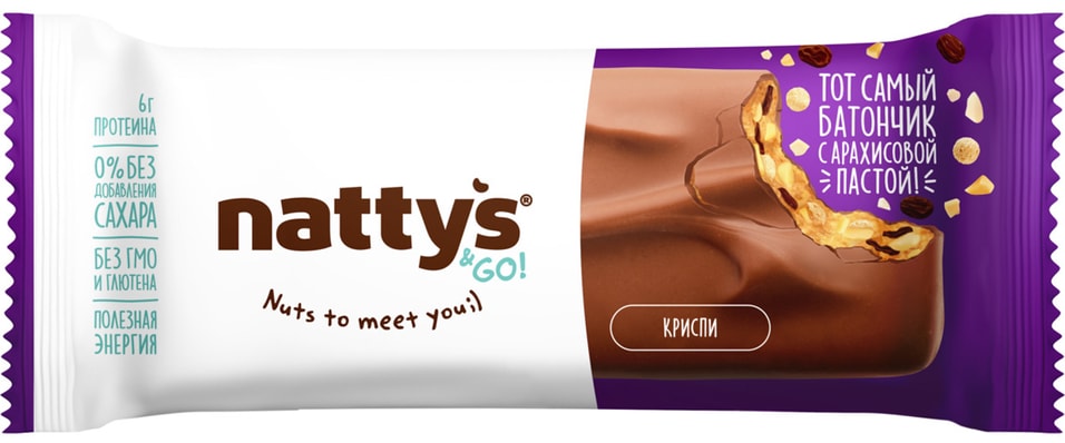 Шоколадный батончик Nattys&Go Криспи 45гс доставкой!