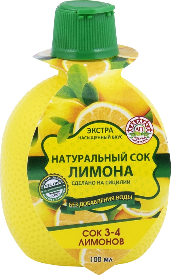 Сок лимона Азбука продуктов 100% натуральный 100мл