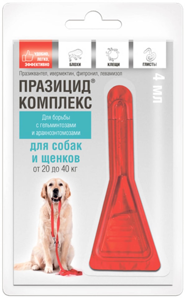 Капли для собак Apicenna Празицид-комплекс против блох клещей и гельминтов 20-40кг 4мл