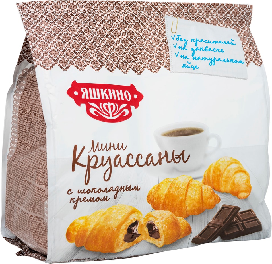 Мини-круассаны Яшкино с шоколадным кремом 180г от Vprok.ru