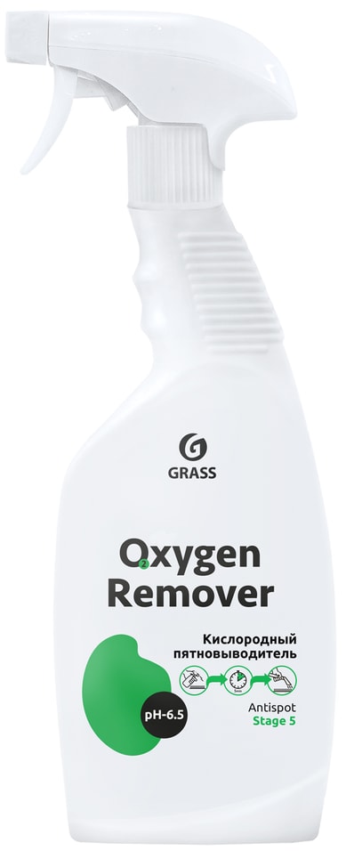Пятновыводитель Grass Oxygen Remover 600мл от Vprok.ru