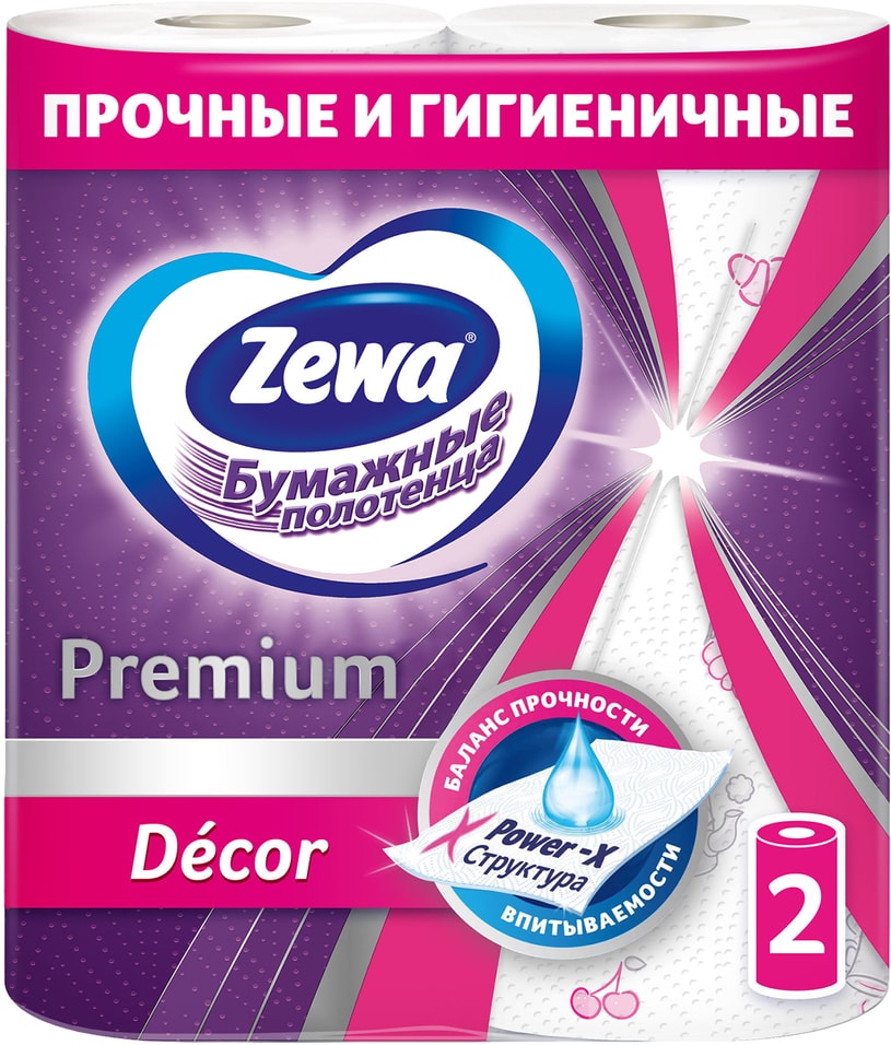 Бумажные полотенца Zewa Premium 2 рулона 2 слоя в ассортименте