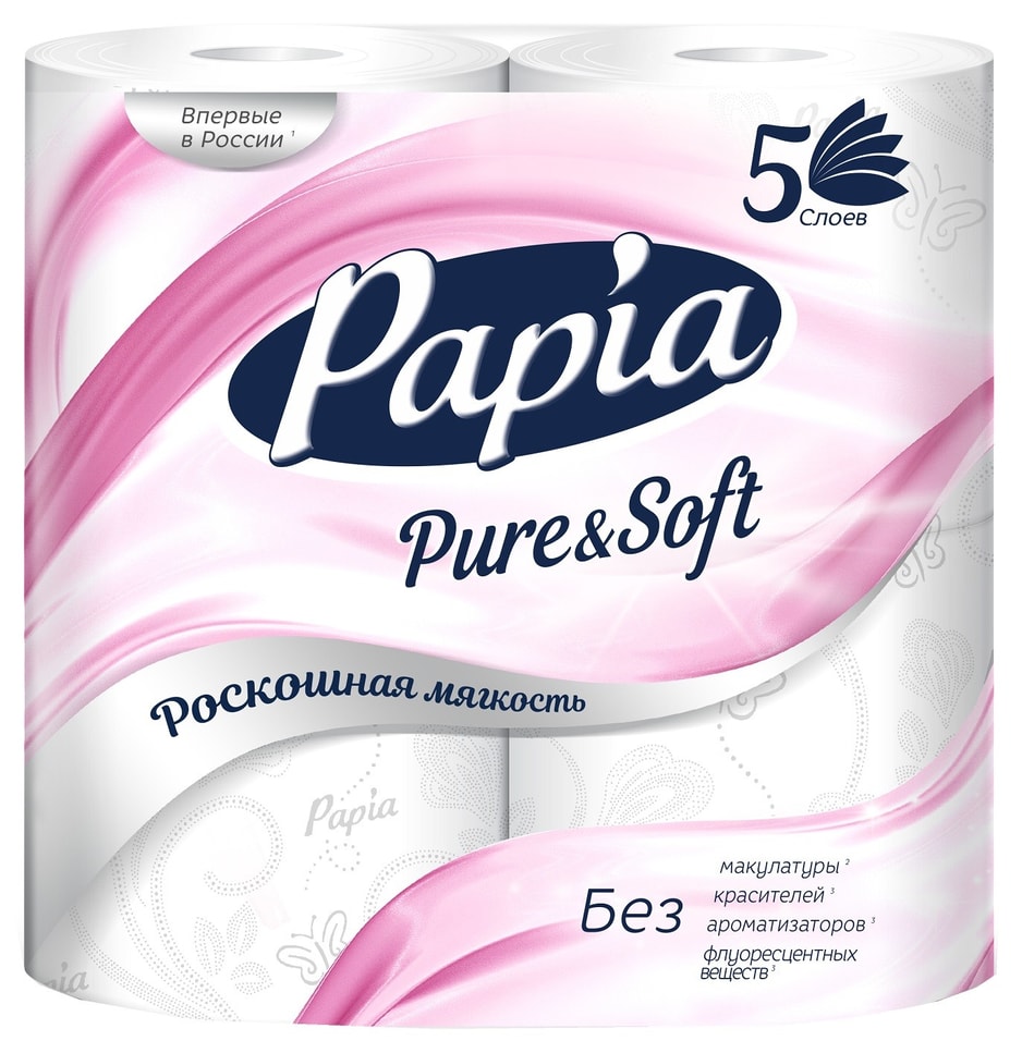 Туалетная бумага Papia Pure&Soft 4 рулона 5 слоев