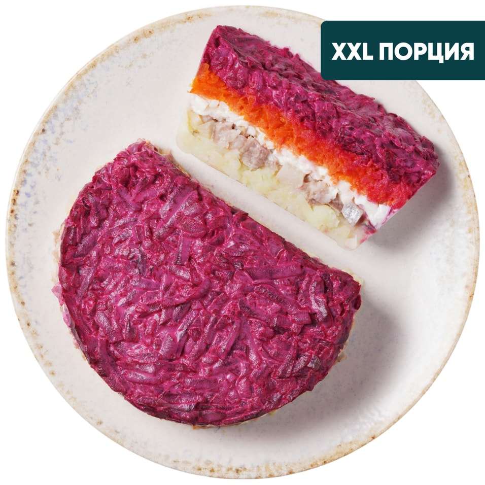 Салат Сельдь под шубой Умное решение от Vprok.ru 1кг