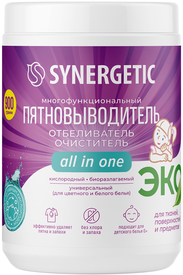 Отбеливатель-пятновыводитель SYNERGETIC кислородный многофункциональный для тканей и поверхностей 900г 599₽