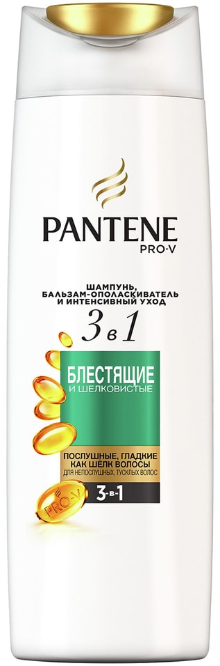 Отзывы о Шампуни для волос Pantene Pro-V 3в1 Блестящие и Шелковистые 360мл