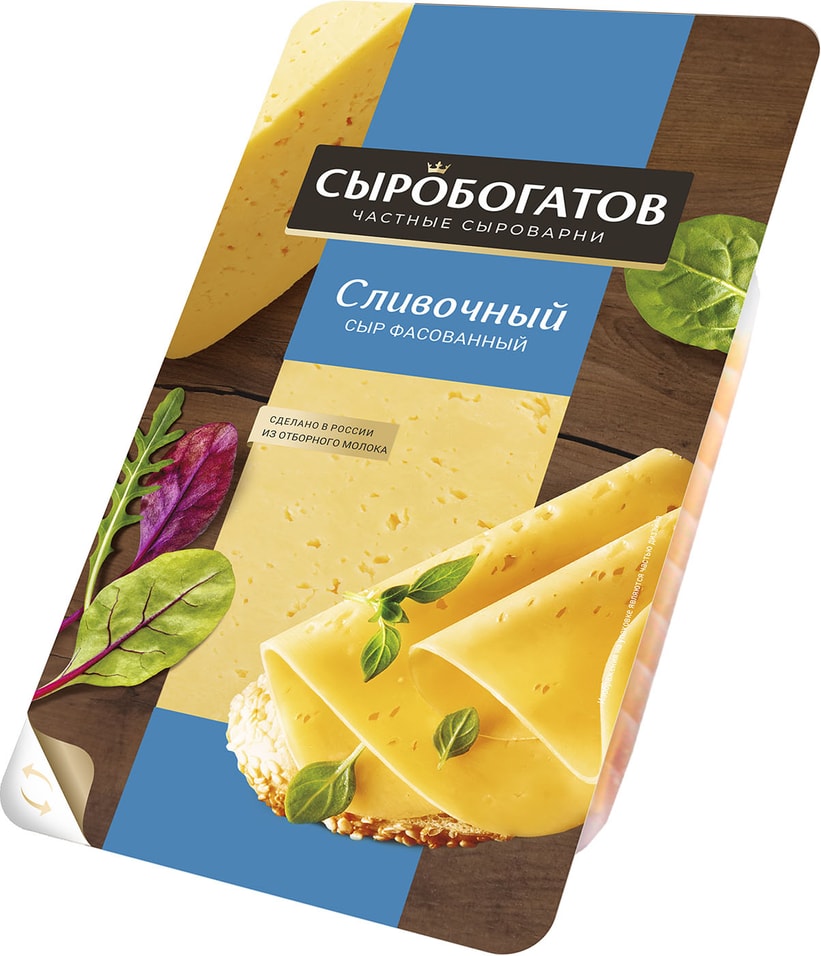 Сыр Сыробогатов Сливочный полутвердый 50% 125г