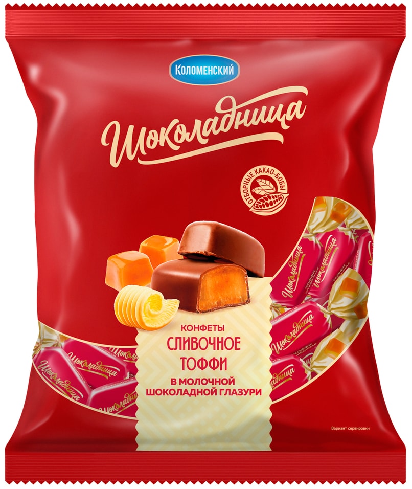 Конфеты Шоколадница из мягкой карамели Тоффи сливочные в молочной шоколадной глазури 200г
