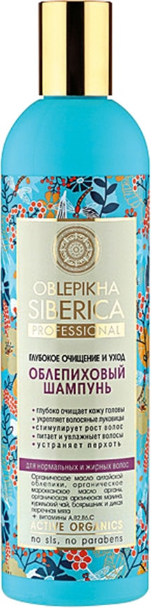 Отзывы о Шампуне Natura Siberica Oblepikha Siberica Облепиховом для нормальных и жирных волос 400мл