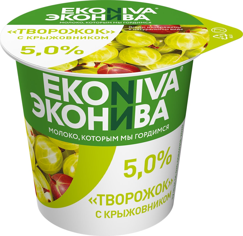 Творожок ЭкоНива с крыжовником 5% 125г от Vprok.ru