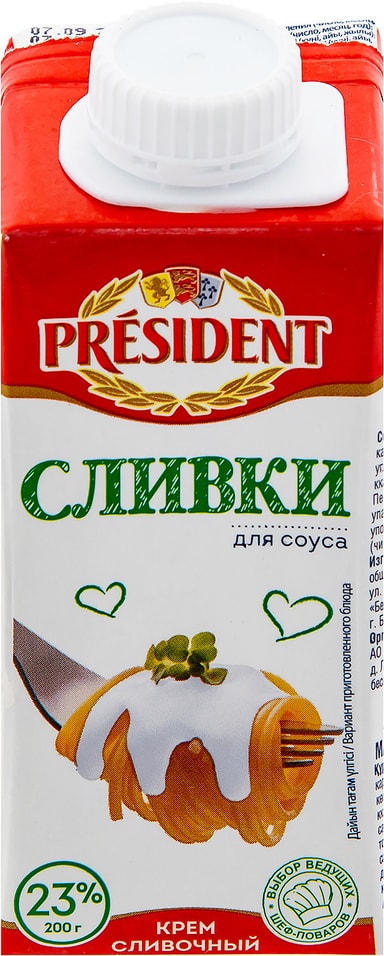 Крем сливочный President Сливки для соуса 23% 200г от Vprok.ru