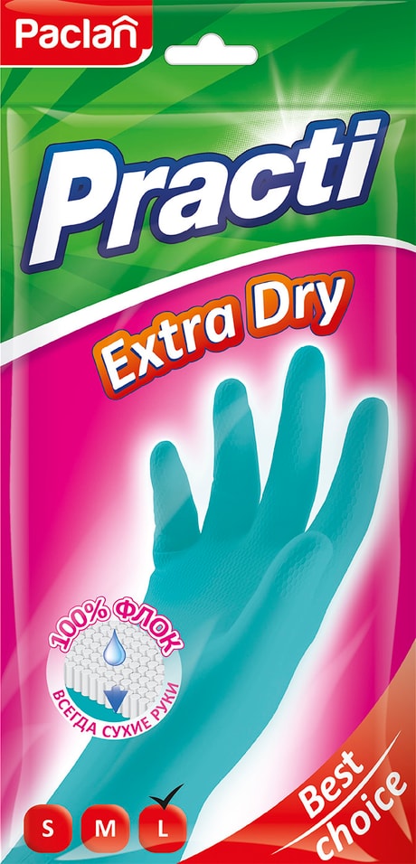 Перчатки Paclan Practi Extra Dry размер L