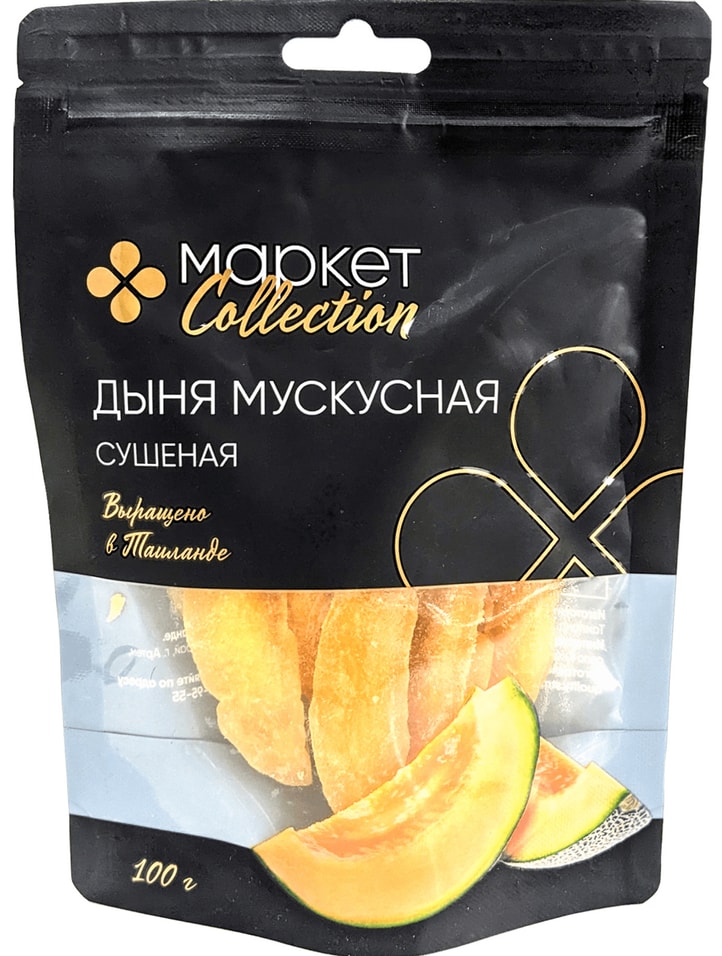Плоды дыни Маркет Collection мускусной сушеные 100г