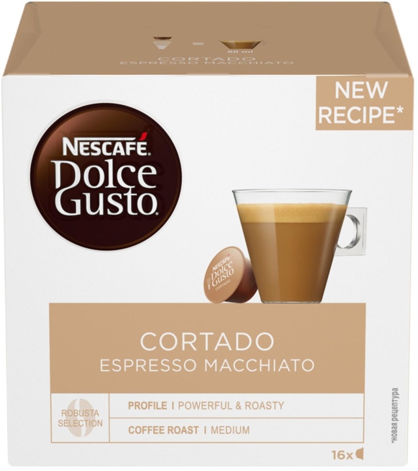 Кофе в капсулах Nescafe Dolce Gusto Cortado espresso macchiato 16шт от Vprok.ru