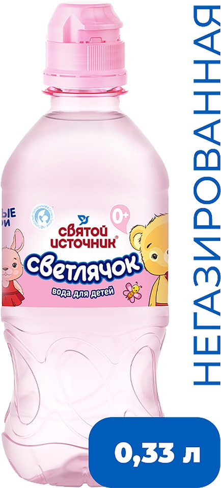 Вода Святой Источник детская негазированная 330мл в ассортименте (упаковка 3 шт.)