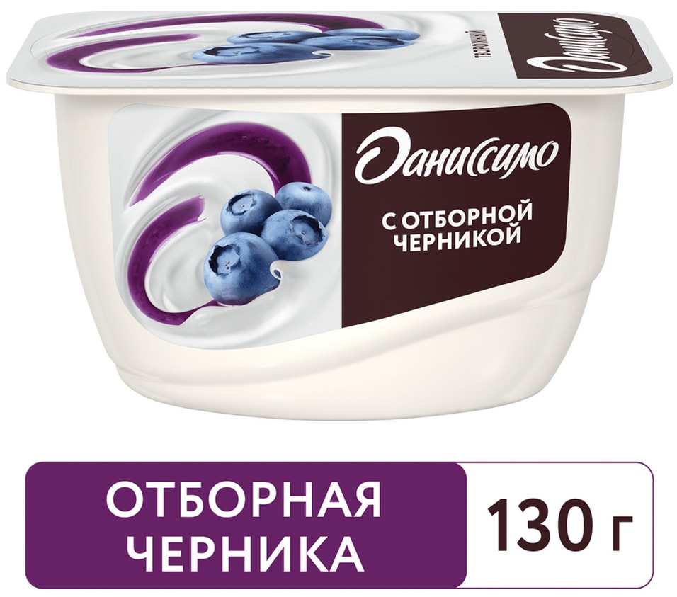 Продукт творожный Даниссимо Черника 5.5% 130г от Vprok.ru