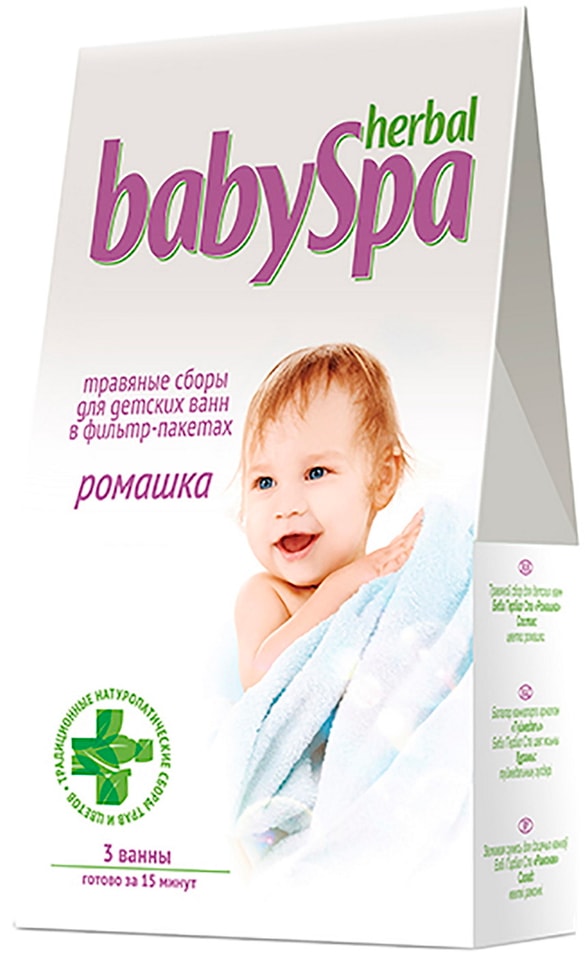 Травяной сбор Herbal Baby Spa Ромашка для купания детей 45г