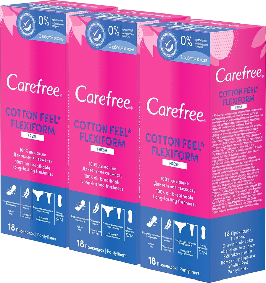 Прокладки Carefree Cotton Feel FlexiForm Fresh ежедневные 18шт (упаковка 3 шт.)