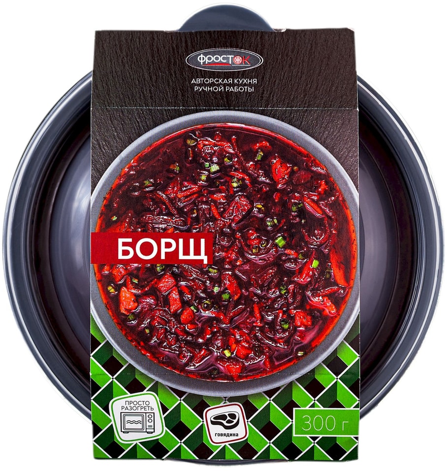 Борщ Фросток замороженный 300г - Vprok.ru Перекрёсток