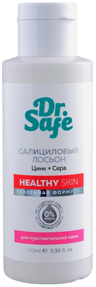 Лосьон для лица Dr. Safe для чувстельной кожи 100мл от Vprok.ru