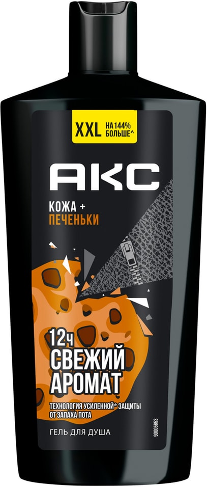 Гель для душа и шампунь Акс парфюмированный Кожа и печеньки 12 ч свежести 610мл 589₽