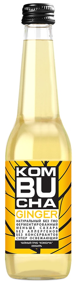 Чайный гриб Kombucha Имбирь 0.33л