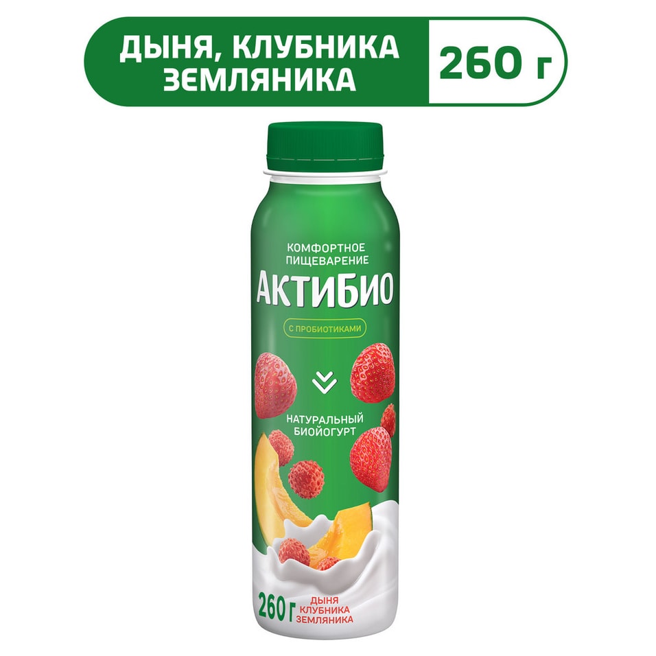Био йогурт питьевой АКТИБИО С бифидобактериями дыня клубника земляника 1.5% 260г