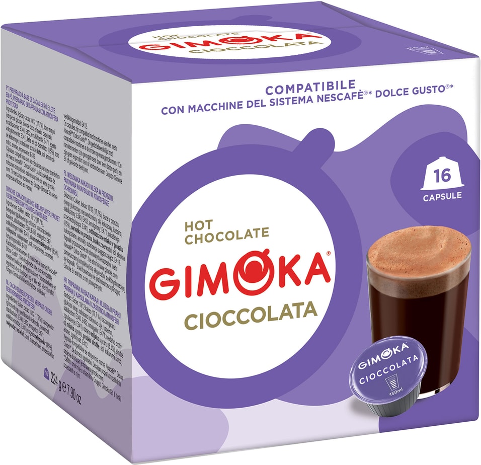 Горячий шоколад в капсулах Gimoka Dolce Gusto Cioccolata 16шт