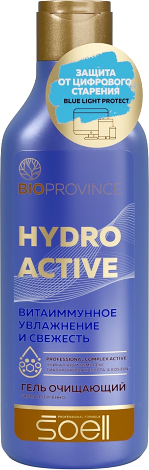 Гель для умывания Soell BioProvince Hydro Active Витаиммунное увлажнение и свежесть 150мл
