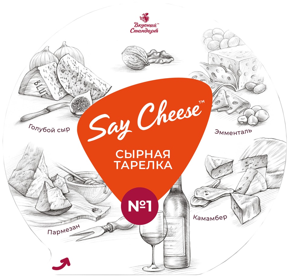 Тарелка сырная Say Cheese Вкусный Стандарт №1 185г от Vprok.ru