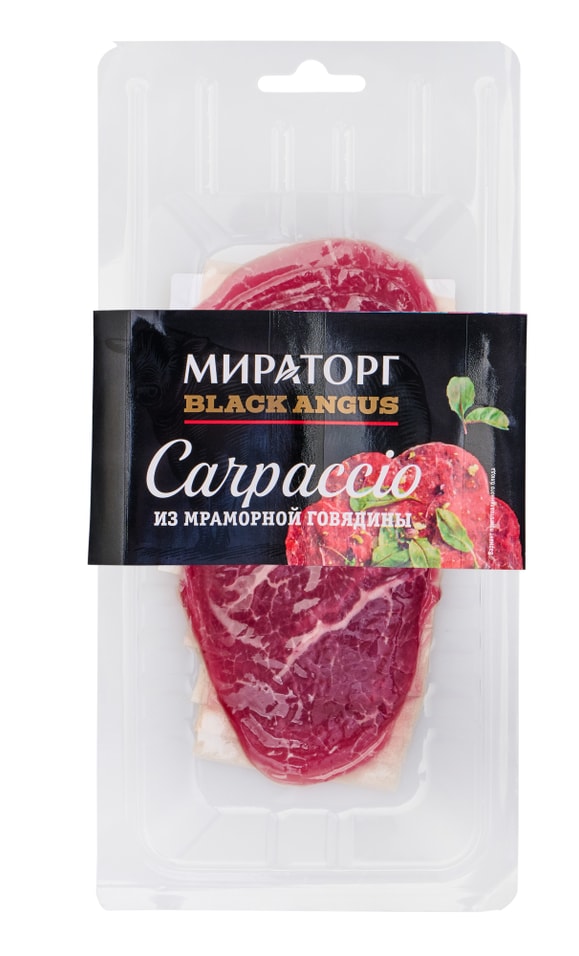 Карпаччо Мираторг из мраморной говядины 90гс доставкой 299₽
