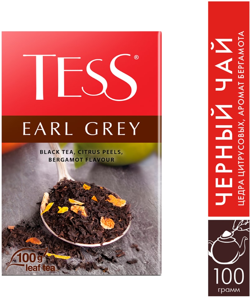 Чай черный Tess Earl Grey 100г